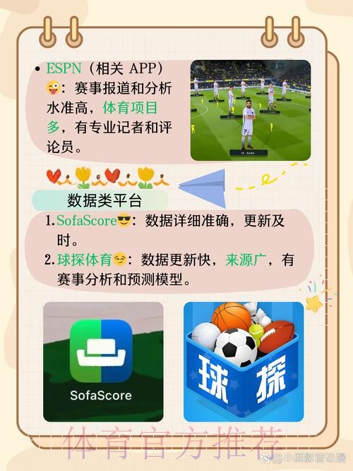 世界杯竞猜软件下载安装指南_1