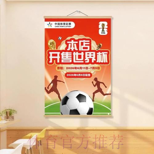世界杯投注软件官网入口