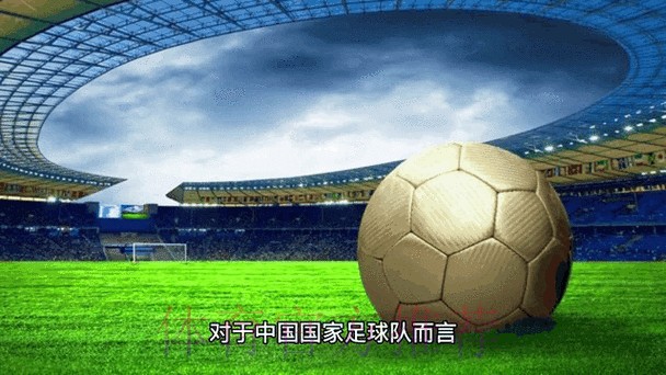 2026年世界杯竞猜实时动态全景解析