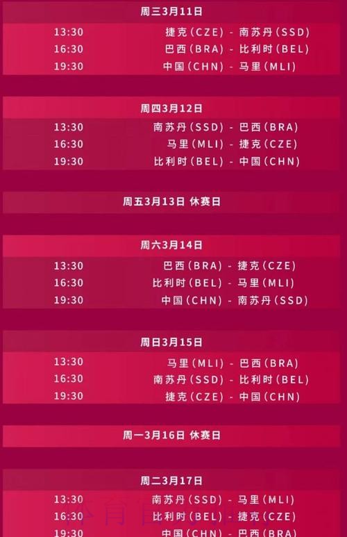 2026年世界杯官方直播入口与官网地址一览
